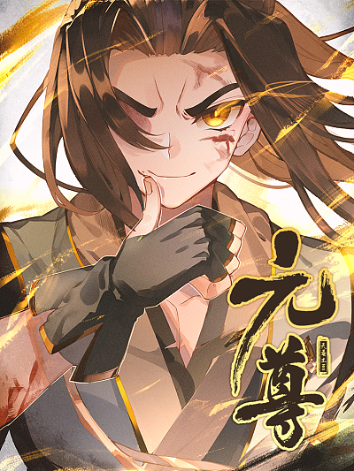 查查漫画免费阅读热门日漫推荐